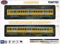 1/150 Seibu Railway 401 Series 421 Limited Edition 2-car Set for Seibu-Shinjuku' Railway Collection' Limited Edition for Operators