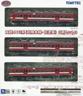 1/150 国鉄413系(北陸本線・旧塗装) 3両セットB 「鉄道コレクション」 [336280]