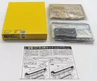 1/150 JNR / JR Suburban Train Series 101 Canary 3-car Set Assembly Kit "CROSS POINT" [10251]