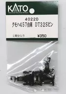 1/150 Kumoha 457 Carts DT32S Pin for 1 Car [4022D]