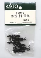 1/150 Crab 22 Carts TR66 1 Car Pack [5091D]