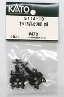 1/150 Oha 12 Banetsu Monogatari Carts 2 Pieces [5114-1D]