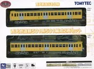 1/150 SEIBU RAILWAY Doshin 501 Series 501 Set of 2 cars bound for Seibu-Shinjuku "Railway Collection" Limited Edition for Operators