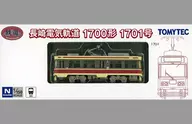 1/150 長崎電気軌道1700形1701号 「鉄道コレクション」 [335597]