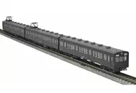 1/150 Type 72 / 73 Commuter Train Extension Set C (3 cars) [97212]