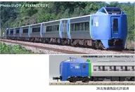 1/150 Kiha 281-2 HEAT281 for additional connection [A6744]