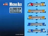 [轉售預約]1/150四國8000系特急海風方轉5兩SET[A2995]