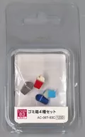 HOゲージ 1/83 ゴミ箱4種セット [AC-067-83C]