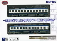 1/150 一畑電車5000系ありがとう5010編成 2両セットA 「鉄道コレクション」 [335764]