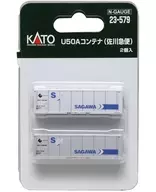 1/150 U50Aコンテナ(佐川急便) 2個入 [23-579]