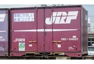 1/150 19D-30000 Type Container (3 Pieces) [3193]