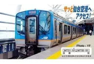 1/150仙台空港铁道SAT721系2节SET[A7129]
