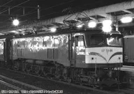 1/150 EF58 66 Ryuge Engine Depot [3040-1]