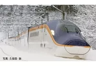 1/160 E8系山形新干线(TSUBASA)SET(7节)特别企划[97965]