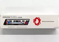 1/150 EXPO2025 ミャクミャク 323 série de produtos especiais [12-301]