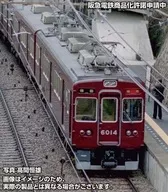 1/150坂急6000系(神戶線・舊塗裝・6014編成)基本6節編組SET(帶動力)[32091]