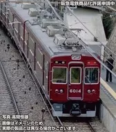 1/150阪急6000系(神戶線・舊塗裝・6024編成)擴建用2節車廂SET(無動力)[32092]