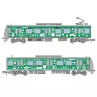 1/150 静岡鉄道A3000形＜CENOVA TRAIN＞2両セットJ 「鉄道コレクション」 [337652]