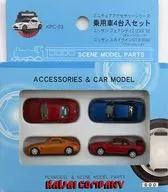 1/150 乗用車4台入セット 「ミニチュアアクセサリーシリーズ」 [KPC-03]