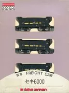 1/150 セキ3000 3両セット [KP-116]