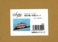 HOゲージ 1/80 東京市電1形 組立キット 「Fシリーズ」 [HT-869K]