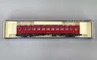 1/150 オハ50 2000 [5142-3]