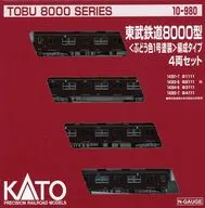 1/150 東武鉄道8000型 ＜ぶどう色1号塗装＞編成タイプ 4両セット [10-980]