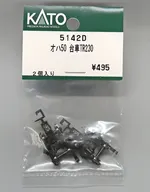 1/150 オハ50 台車TR230 「Assyパーツ」 [5142D]