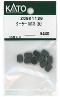 1/150 クーラー AU13S(灰) 「Assyパーツ」 [Z06K1136]