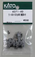 1/150 クハ680-500台車(機器A付 「Assyパーツ」 [4271-4D]