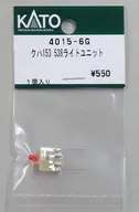 1/150 クハ153 538ライトユニット 「Assyパーツ」 [4015-6G]