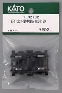 HOゲージ 1/80 EF81北斗星中間台車DT139 「Assyパーツ」 [1-321D2]