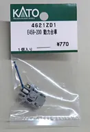 1/160 E459-200 動力台車 「Assyパーツ」 [4621ZD1]