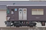 1/150 西武新2000系(西武鉄道創立110周年記念トレイン・ロゴ付き)8両編成セット(動力付き) [50839]