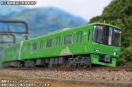 1/150 京王8000系(高尾山トレイン)基本4両編成セット(動力付き) [50840]