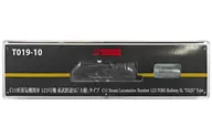 Zゲージ 1/220 C11形蒸気機関車 123号機 東武鉄道SL「大樹」タイプ [T019-10]
