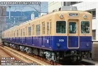 1/150 阪神5131形 4両編成セット(動力付き) [32160]