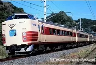 1/150 183-0系特急電車(クハ183-1500)基本セットB(6両) [97640]