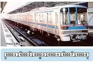 1/150 都営三田線6300形 1次車 登場時 6両セット [A8776]