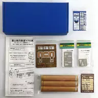 1/150 富山地方鉄道 14760系 Mc+Mc+Tc 3輌車体キット デカールレス仕様 [AM012-3]