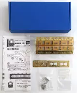 1/150 長野電鉄 0系 ”OS I” 2輌車体キット [AM014-2]