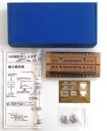 1/150 大井川鐵道6010系 しらさぎ 2輌車体キット [AM011-1]