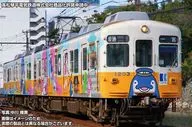 1/150 高松琴平電気鉄道1200形(ことちゃんひやく号)2両編成セット(動力付き) [50842]