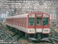 1/150 近鉄8810系 4両編成セット 「エコノミーキットシリーズ」 [411N]