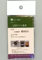 1/150 LED ライト基板 K社電球色B [K-03]