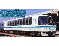 1/150 クロ212-3 ブルーグリーン帯 [A1655]