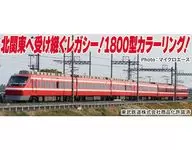 1/150 東武200型 特急「りょうもう」1800型カラーリング 207F 6両セット [A2657]