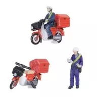 1/150 郵便配達 [24-2201]