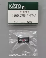 1/150 12系ばんえつ物語 ヘッドマーク 1個入り [5112E3]