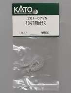 1/150 4047前面ガラス 5個入り [Z04-0735]